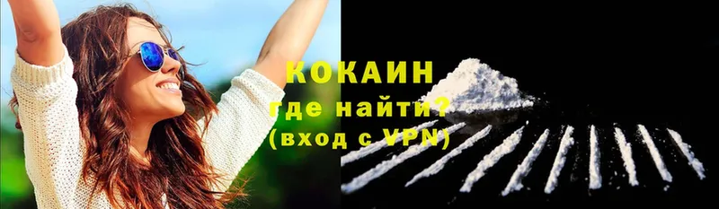 Cocaine Перу  Прохладный 